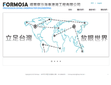 Tablet Screenshot of int-formosa.com